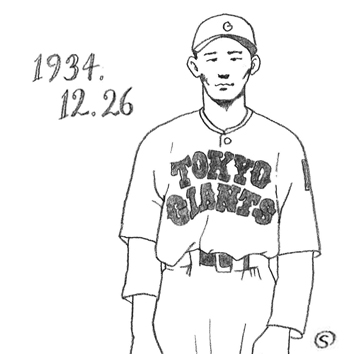 12月26日はプロ野球誕生の日 記念日な毎日